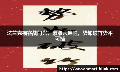 芒果体育平台